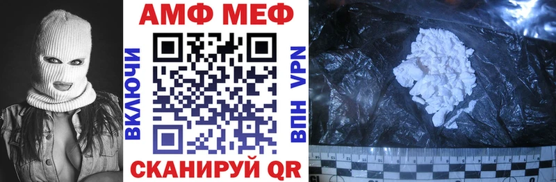 АМФЕТАМИН VHQ Тобольск