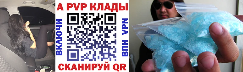 Купить где  Тобольск  Альфа ПВП мука 