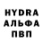Кетамин VHQ svodona