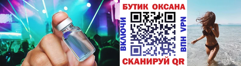 Бутират бутик  Купить закладки  Тобольск 
