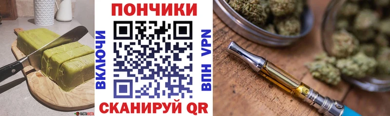Еда ТГК марихуана  Купить  Тобольск 