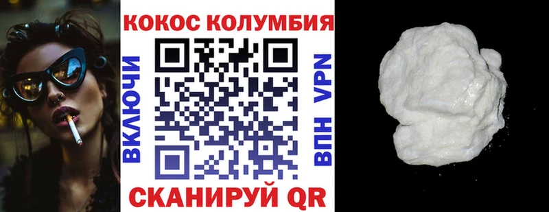 КОКАИН Боливия  Купить где  Тобольск 