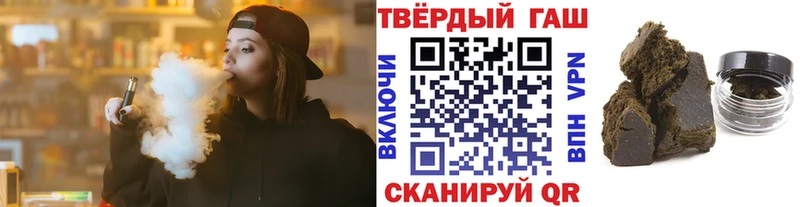 Купить где  Тобольск  ГАШИШ Premium 