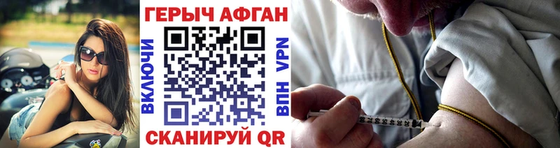 Купить где  Тобольск  ГЕРОИН VHQ 