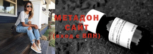 меф Ельня