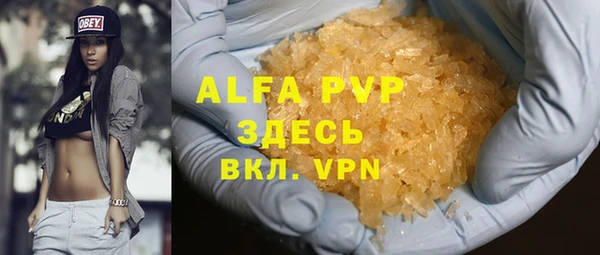 ГАЛЛЮЦИНОГЕННЫЕ ГРИБЫ Елизово