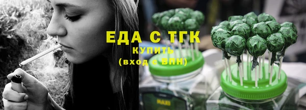 ГАЛЛЮЦИНОГЕННЫЕ ГРИБЫ Елизово