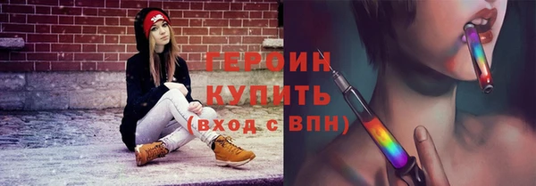 меф Ельня