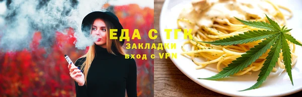 соль ск Елабуга