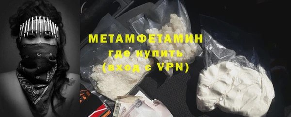 соль ск Елабуга
