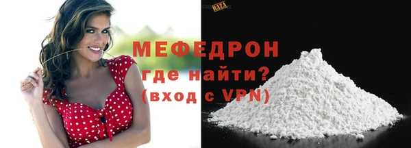 меф Ельня