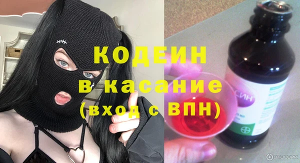 соль ск Елабуга