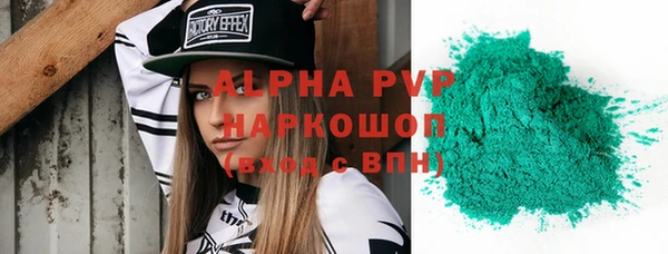 ГАЛЛЮЦИНОГЕННЫЕ ГРИБЫ Елизово