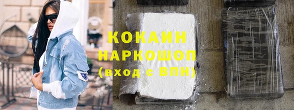 соль ск Елабуга