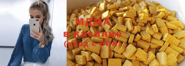 ГАЛЛЮЦИНОГЕННЫЕ ГРИБЫ Елизово