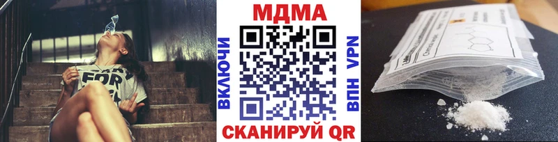 Купить где  Тобольск  МДМА Molly 