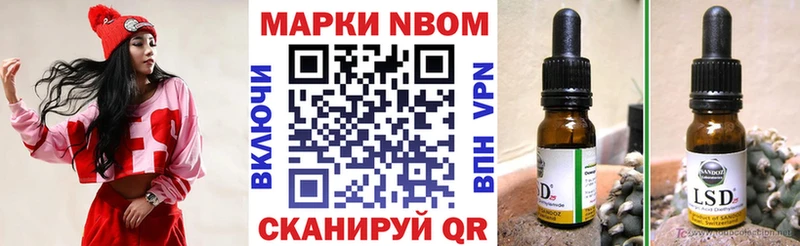 Купить закладки  Тобольск  Марки NBOMe 1500мкг 