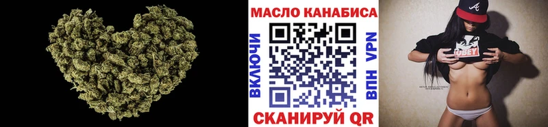 Купить где  Тобольск  Дистиллят ТГК концентрат 